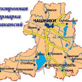 Изображение специализированная электронная ярмарка вакансий чашникского района для выпускников учебных заведений