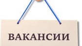 Изображение электронная ярмарка вакансий ивановског…