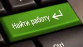 Изображение ярмарка вакансий гродненского района