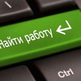 Изображение ярмарка вакансий гродненского района