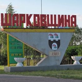 Изображение "электронная ярмарка вакансий" шарковщинского района для выпускников учебных заведений и учащейся молодежи в свободное от учебы время