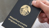 Изображение специализированная электронная ярмарка …